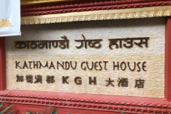 Main entrance to Kathmandu Guest House