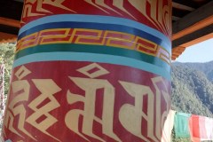 Prayer Wheel